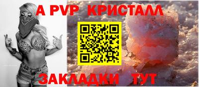2c-b Гусиноозёрск