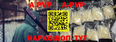 a pvp Бийск