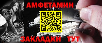 мефедрон VHQ Гусь-Хрустальный