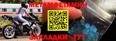 мефедрон VHQ Гусь-Хрустальный