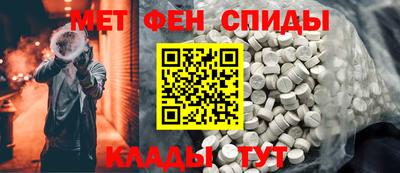 мефедрон VHQ Гусь-Хрустальный