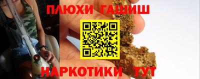 мет Гусев