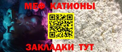 мефедрон VHQ Гусь-Хрустальный