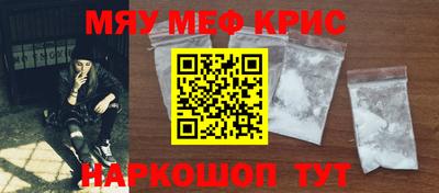 2c-b Гусиноозёрск
