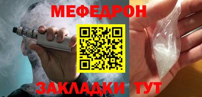 2c-b Гусиноозёрск