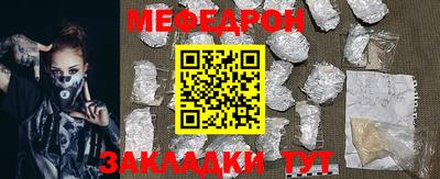 мефедрон VHQ Гусь-Хрустальный