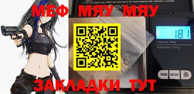 стафф Ирбит
