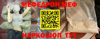 2c-b Гусиноозёрск