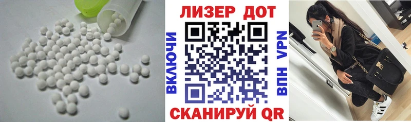ЛСД экстази ecstasy  mega tor  Екатеринбург 