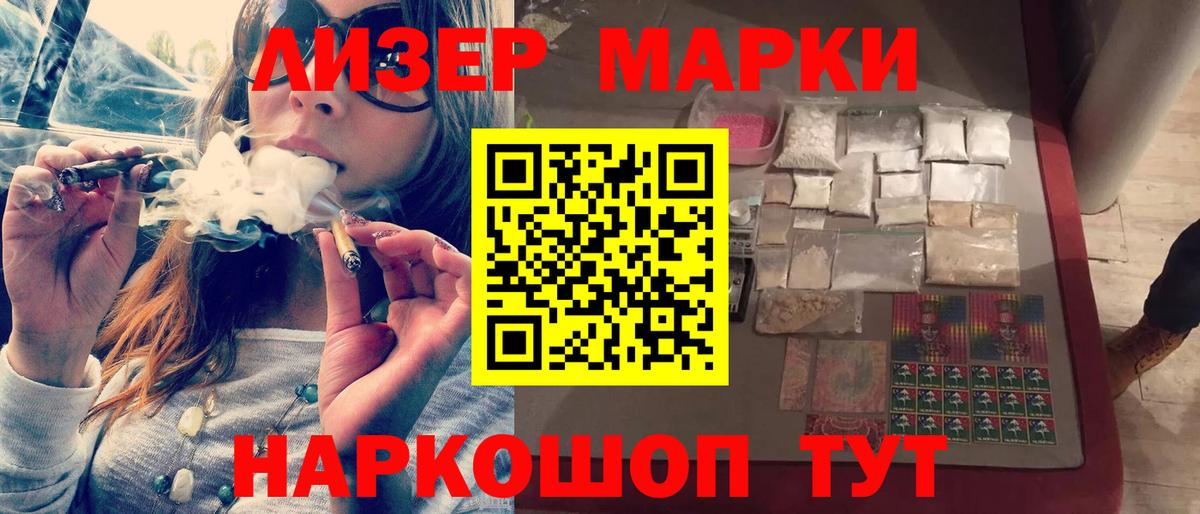 LSD-25 экстази ecstasy  Екатеринбург  LSD-25 экстази кислота 