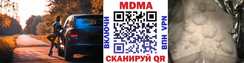 дарк нет официальный сайт  Екатеринбург  МДМА crystal 