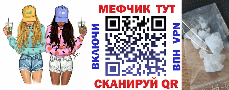 Меф кристаллы Екатеринбург