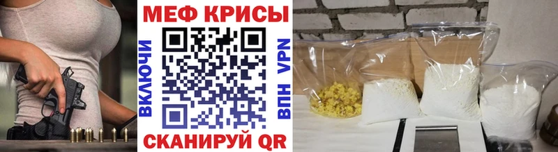 МЕФ мяу мяу  где продают   Екатеринбург 