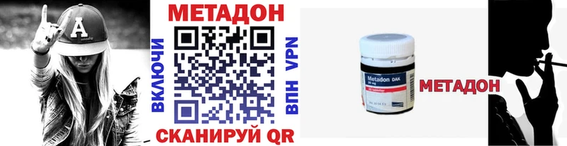 хочу   Екатеринбург  МЕТАДОН methadone 