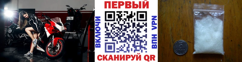 МЕТАМФЕТАМИН Methamphetamine как найти закладки Екатеринбург