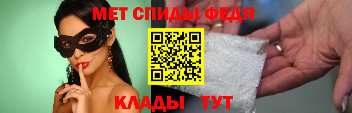 МЕТАМФЕТАМИН пудра Екатеринбург