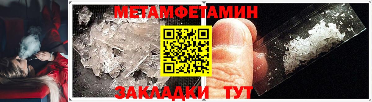 Марихуана  Вход с VPN  Екатеринбург  Cocaine  ГАШ  ГАШИШ  Меф кристаллы 