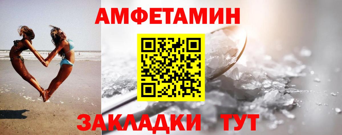 Метамфетамин мет  Метамфетамин мет  Екатеринбург 