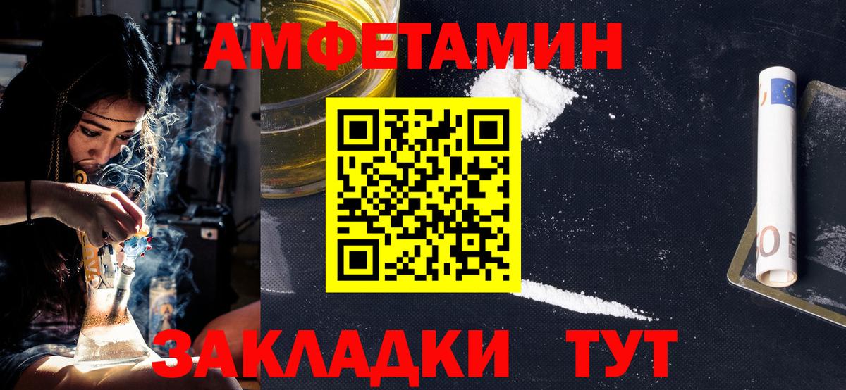 МЕТАМФЕТАМИН винт Екатеринбург