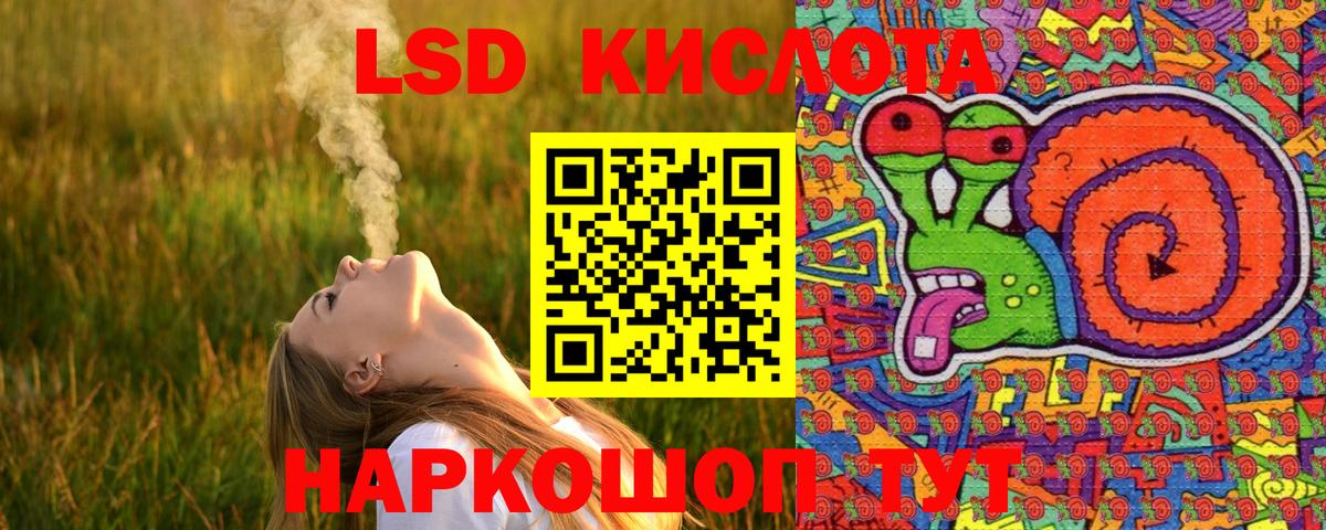 Екатеринбург  Марки 25I-NBOMe 1500мкг  Вход с VPN  Марки 25I-NBOMe 1500мкг 
