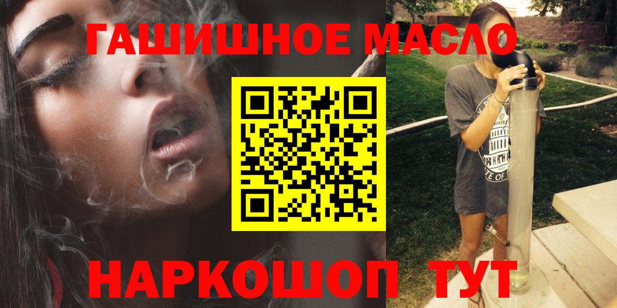 ТГК жижа  Дистиллят ТГК THC oil  Вход с VPN  Екатеринбург 