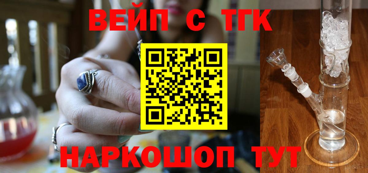 хочу   Екатеринбург  ТГК жижа 