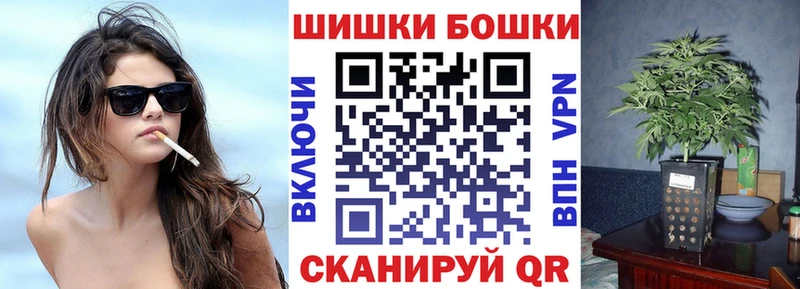 Бошки Шишки Bruce Banner Екатеринбург