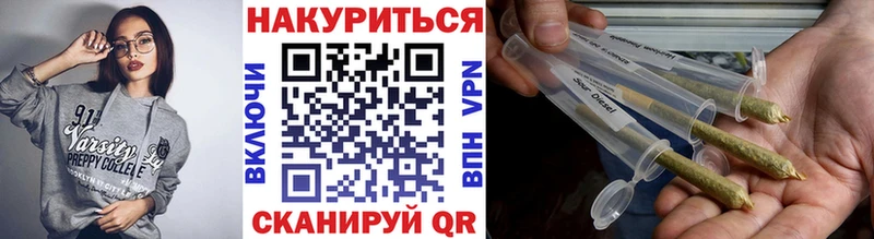 МАРИХУАНА OG Kush Екатеринбург