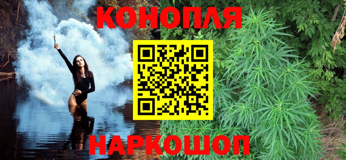 Конопля индика Екатеринбург