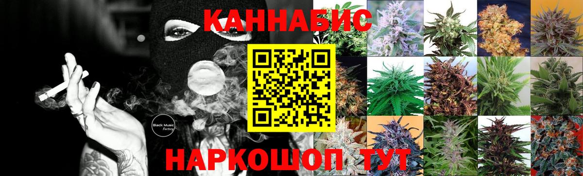 Бошки марихуана THC 21%  Шишки марихуана индика  Канабис White Widow  Екатеринбург  Марихуана VHQ 