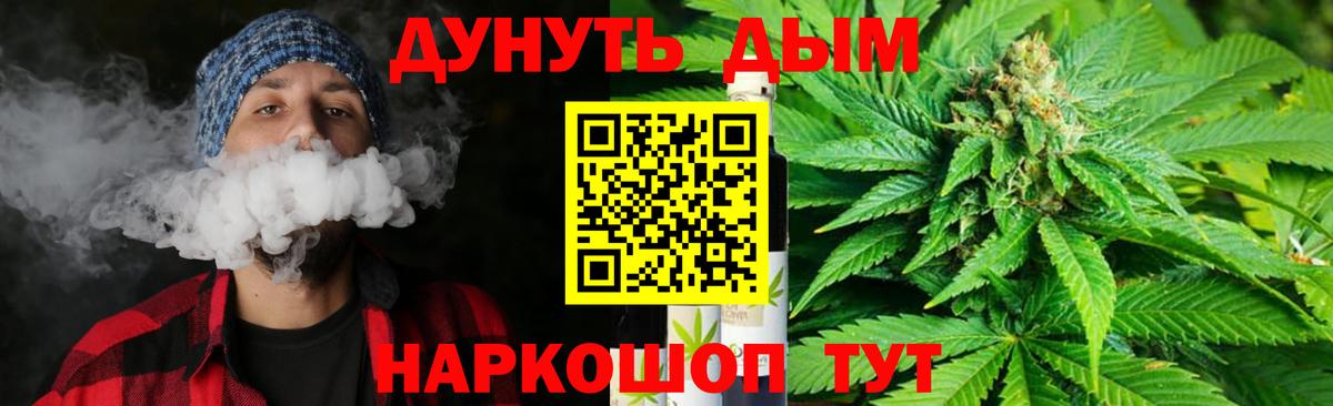 Екатеринбург  Шишки марихуана Amnesia  Бошки Шишки тримм  Вход с VPN 