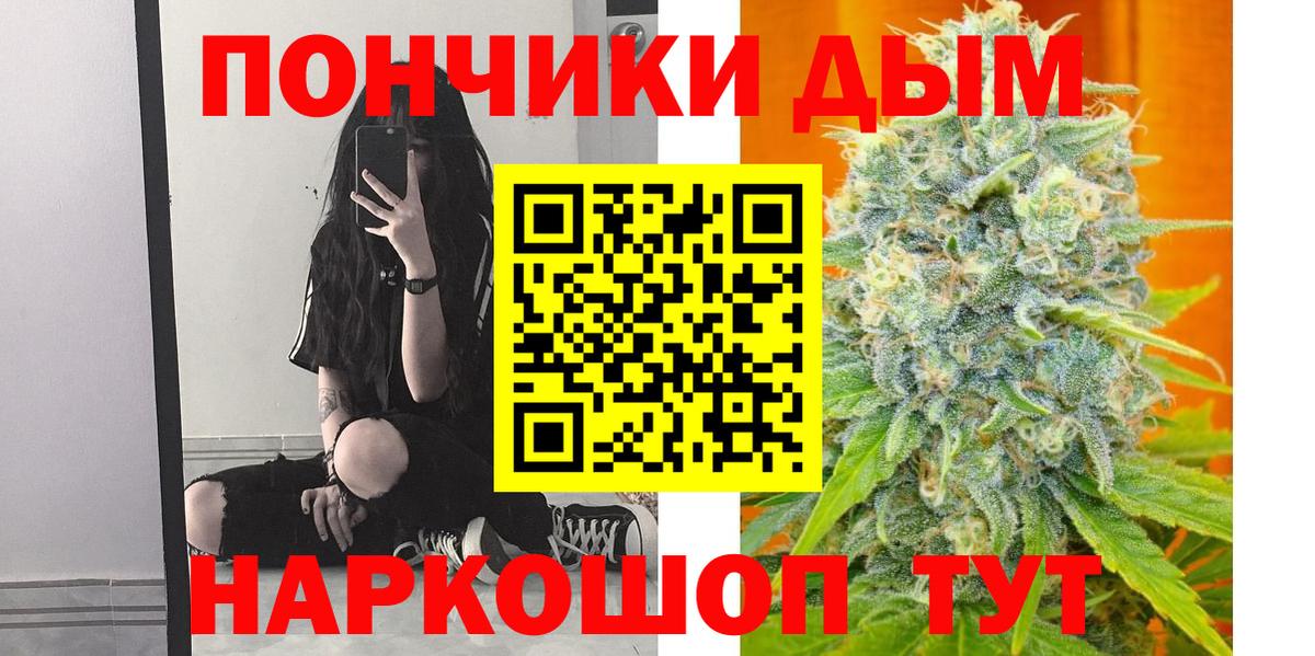 Бошки марихуана тримм Екатеринбург